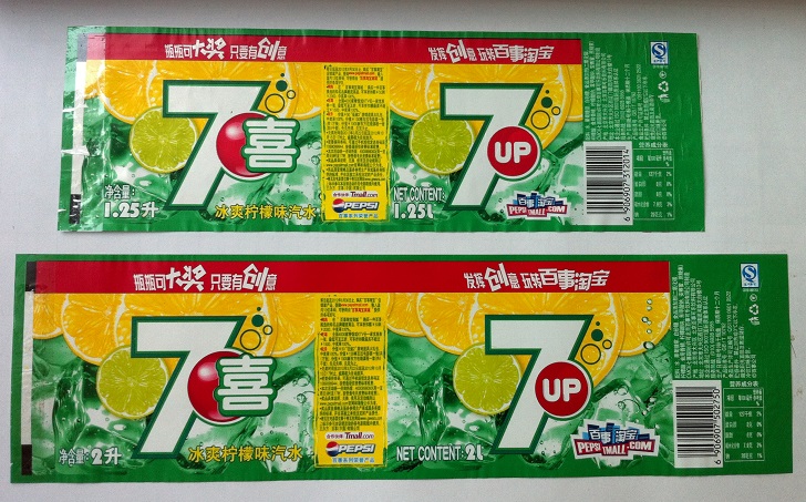 7-happy promotion 1 25ml 2ml bottle mark-Taobao