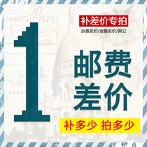 This link is a separate shot of invalid compensation. How many shots are returned and cannot be refunded.