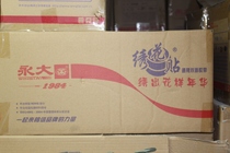 Everlarge embroidered adhesive with double-sided adhesive wide adhesive tape 22 9 m No-scratched double-sided adhesive high temperature resistant oily glue