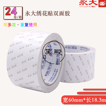 Manufacturer Direct Sale Various specifications Yonglarge embroidered double-sided adhesive high temperature resistant oily removable photo window Consumable Glue