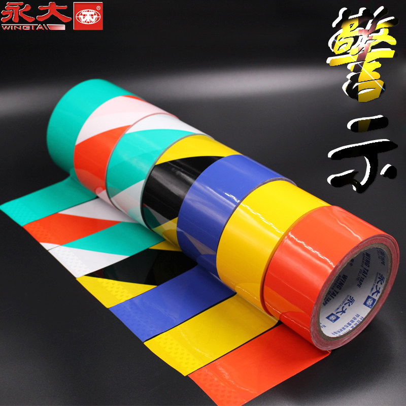 Perpetual Large Warning Adhesive Tape Yellow Black Waterproof Zebra Decoration Floor Adhesive Tape Bright Face Sticker PET Zebra Wire Industrial Oil Proof-Taobao