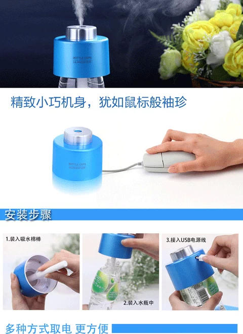 Bình nước nắp máy tạo độ ẩm usb công suất lớn mini nhà văn phòng xe hơi máy tính để bàn nhỏ 	máy tạo độ ẩm hà nội