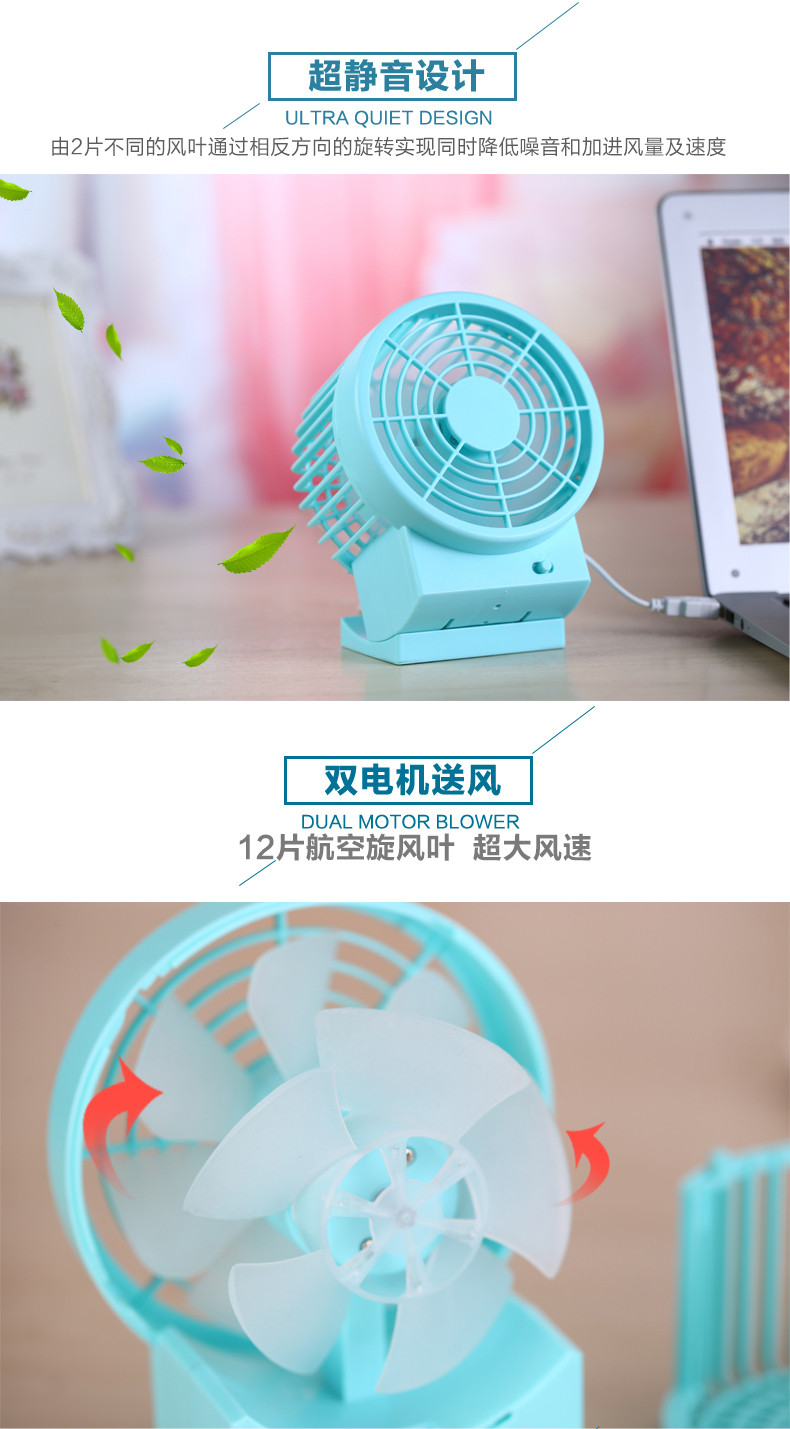 Ventilateur USB - Ref 399058 Image 21