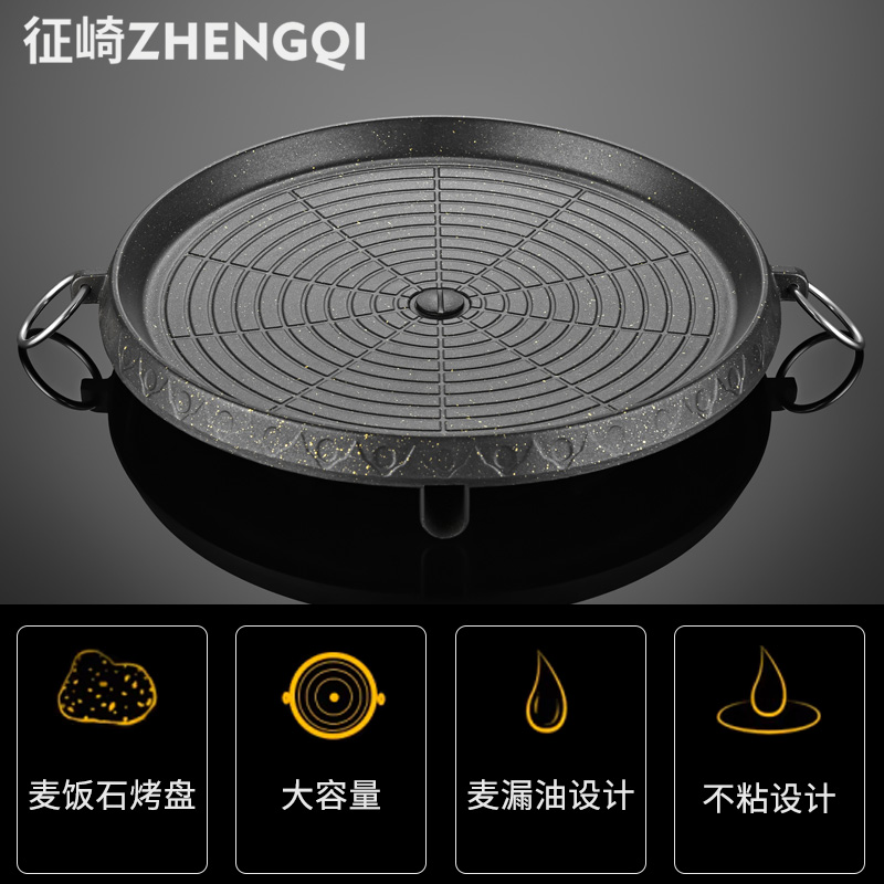 Outdoor Medical Stone Clipping Oven Grill Pan Grill Pan Roast Pan Korean Style Iron Plate Burning oven Frying Pan Home-Taobao