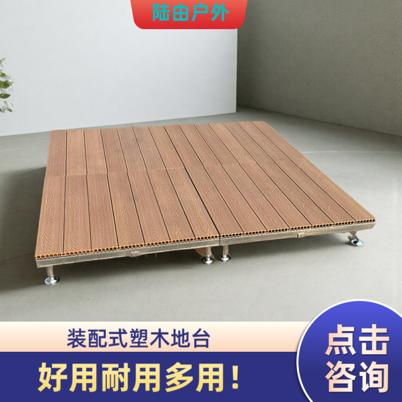 Prefabricated Wooden Platform, Plastic Wood Platform, Modular Outdoor Platform, Anti-Corrosion Wood Platform, Outdoor Camping Platform, Tent