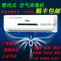 Jiachuang air disinfection machine UV ozone dual mode air purifier to eliminate household sterilization