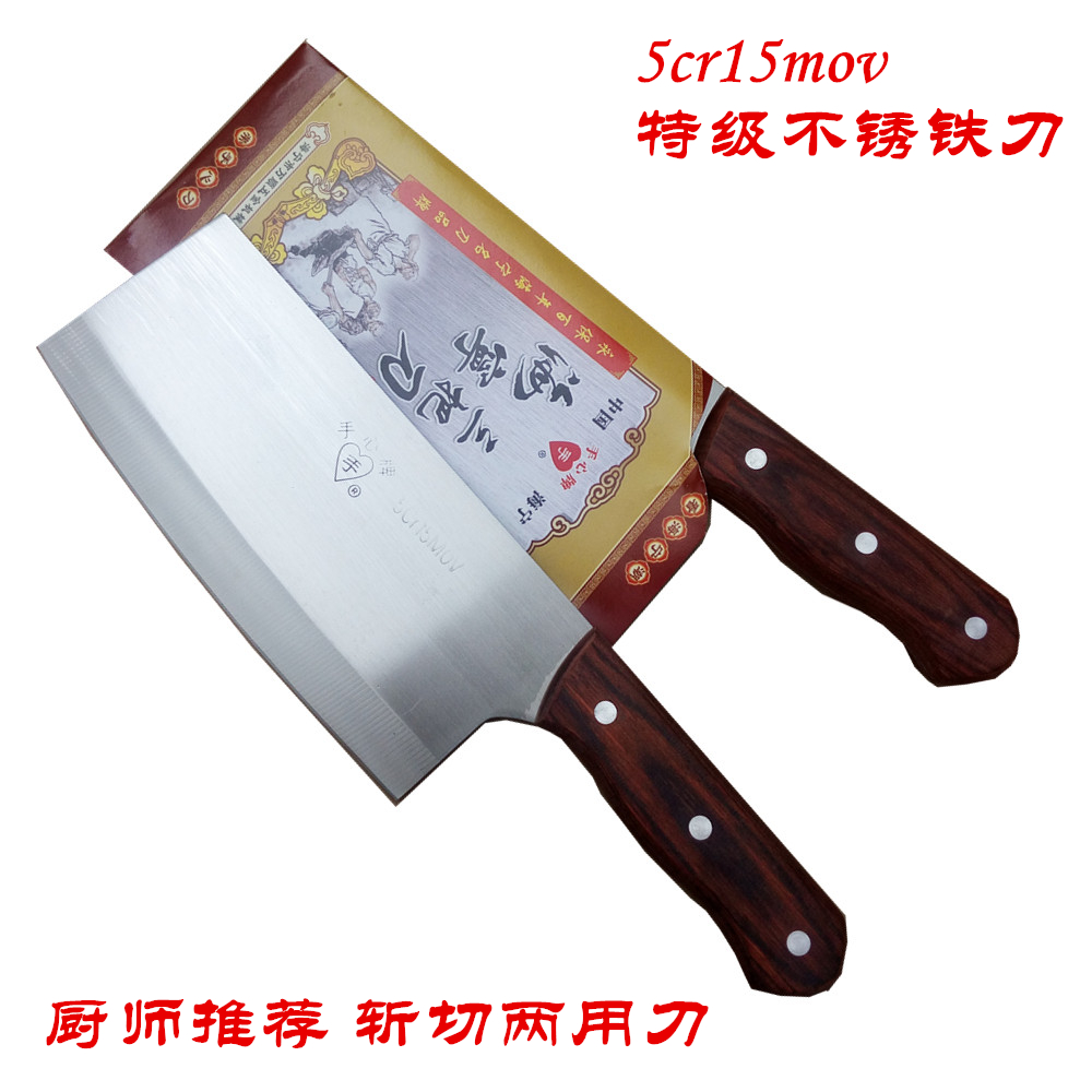 Special class stainless iron kitchen knife 5Cr15MOV slice knife cut kitchen knife abrasion resistant and persistent sharp beachable bone