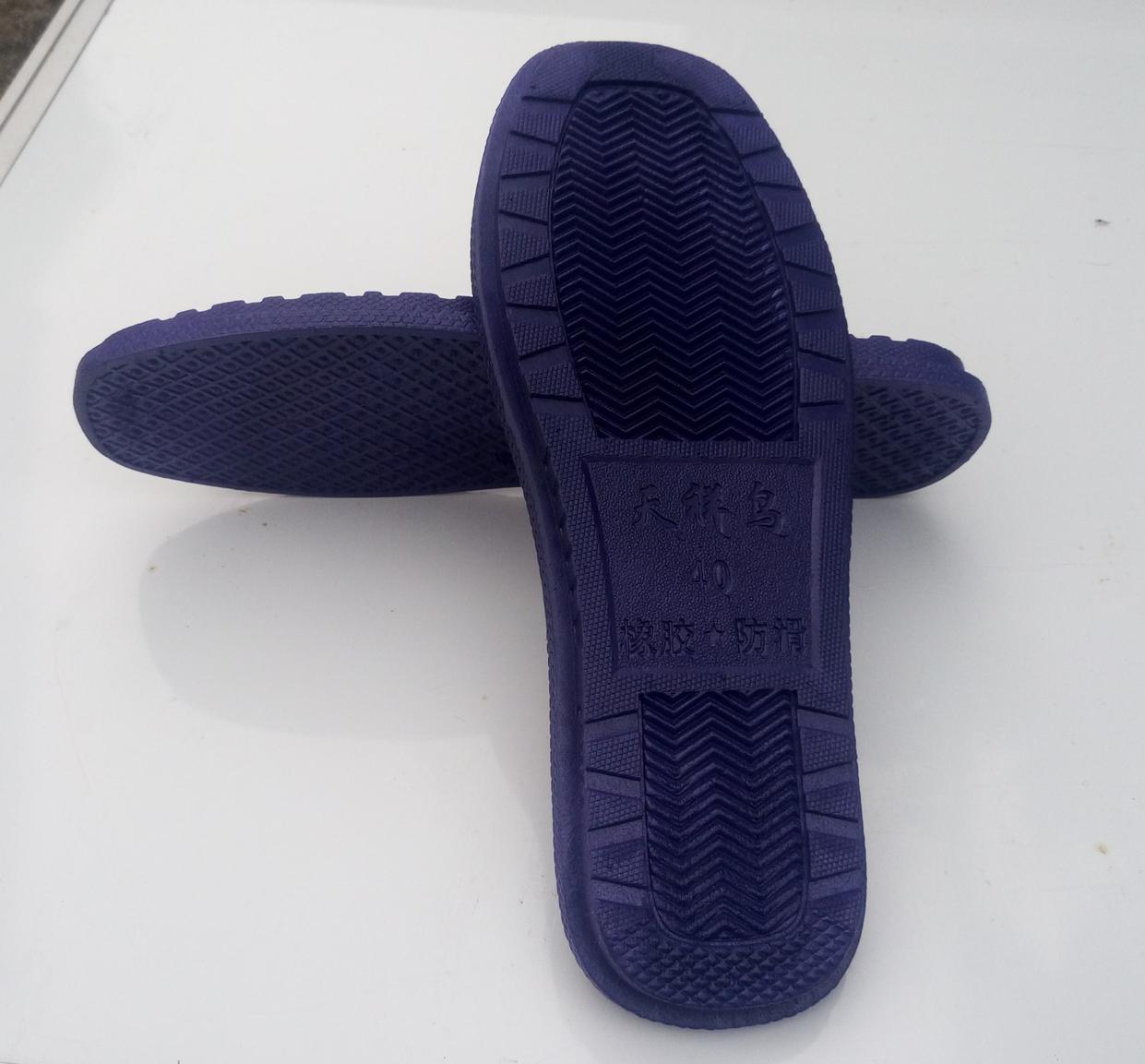 Sky Xiang Bird Sole Rubber Sole Soft Bottom Tug Cotton Sole Non-slip Sole Abrasion Resistant Blue Rubber Sole