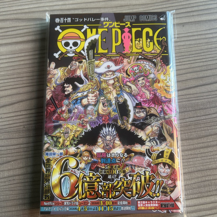 现货日版海贼王第114卷ONE PIECE 114 尾田荣一郎-淘宝Taobao | 天猫Tmall