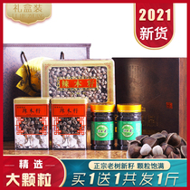 Moringa seed fruit India imported super wild Moringa fruit flagship store fresh 500g