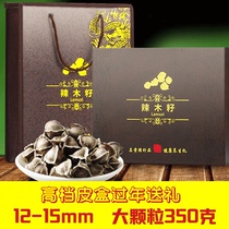 (High-end gift box) The effect of Moringa seed fruit India imported super big fruit Moringa 350g