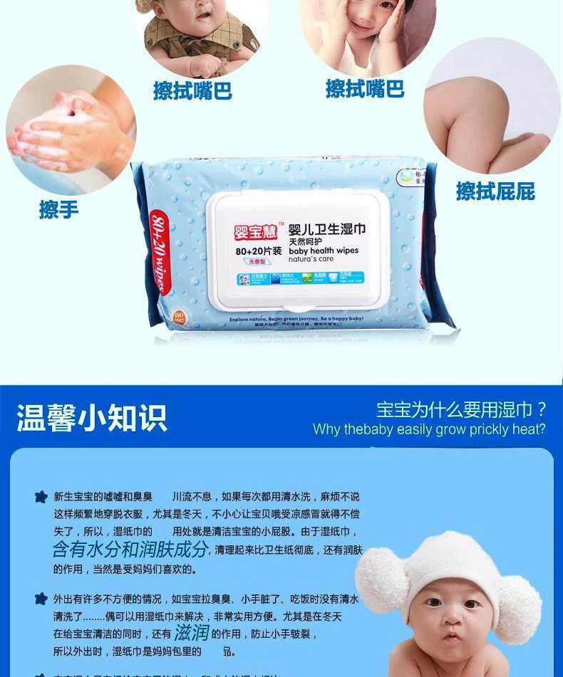 Khăn lau trẻ sơ sinh tay bé đặc biệt 6 gói lớn khăn giấy ướt 100 khăn ướt có nắp khăn ướt bebeen
