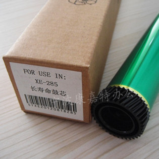 Applicable compatible Fuji Xeroi DC405 drum core Xeroi DC285 235230280405 drum core-Taobao
