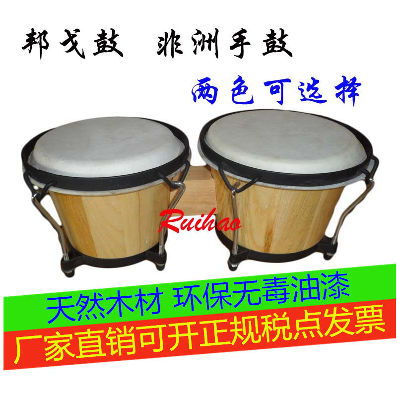 Percussion instruments ORF teaching school kindergarten standard play teaching aids Adjustable Bongo drum jumpsuit drum
