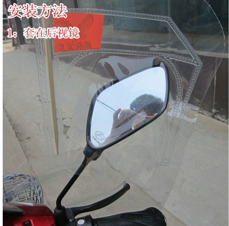 Windproof quá khổ dày xe máy ba bánh xe điện trong suốt kính chắn gió trên và dưới kính chắn gió xe máy air blade