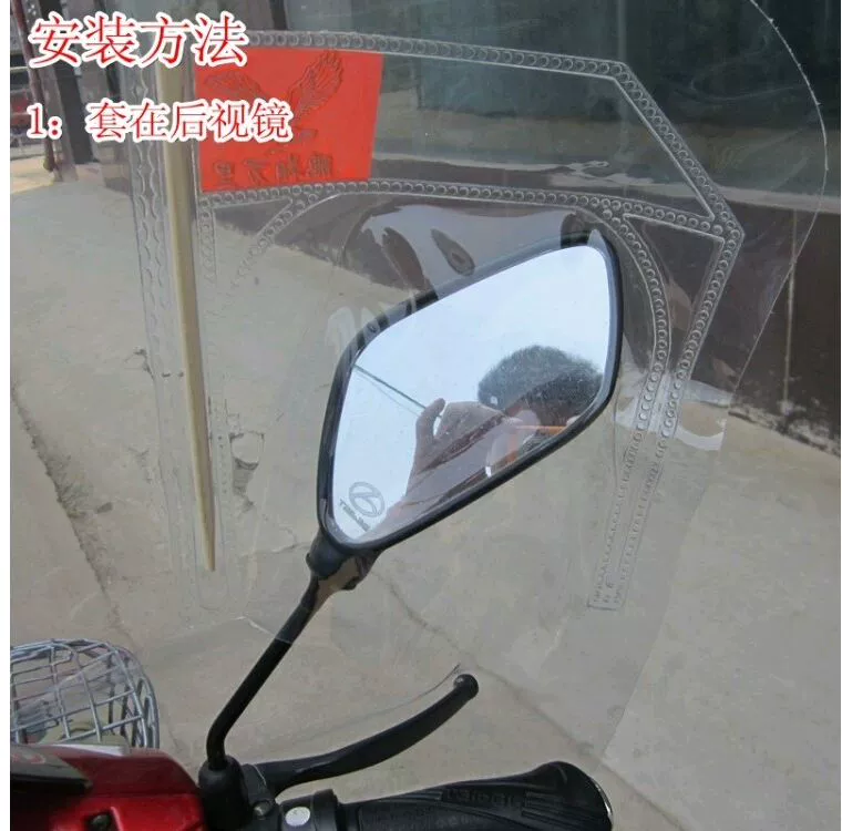 Windproof quá khổ dày xe máy ba bánh xe điện trong suốt kính chắn gió trên và dưới