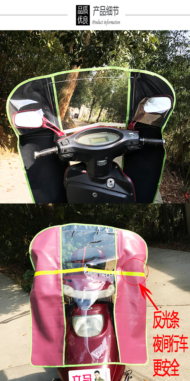 Xe máy điện pin xe ba bánh kính chắn gió trong suốt để tăng windproof dày nhấp nháy gió phía trước phim tấm chắn gió xe máy