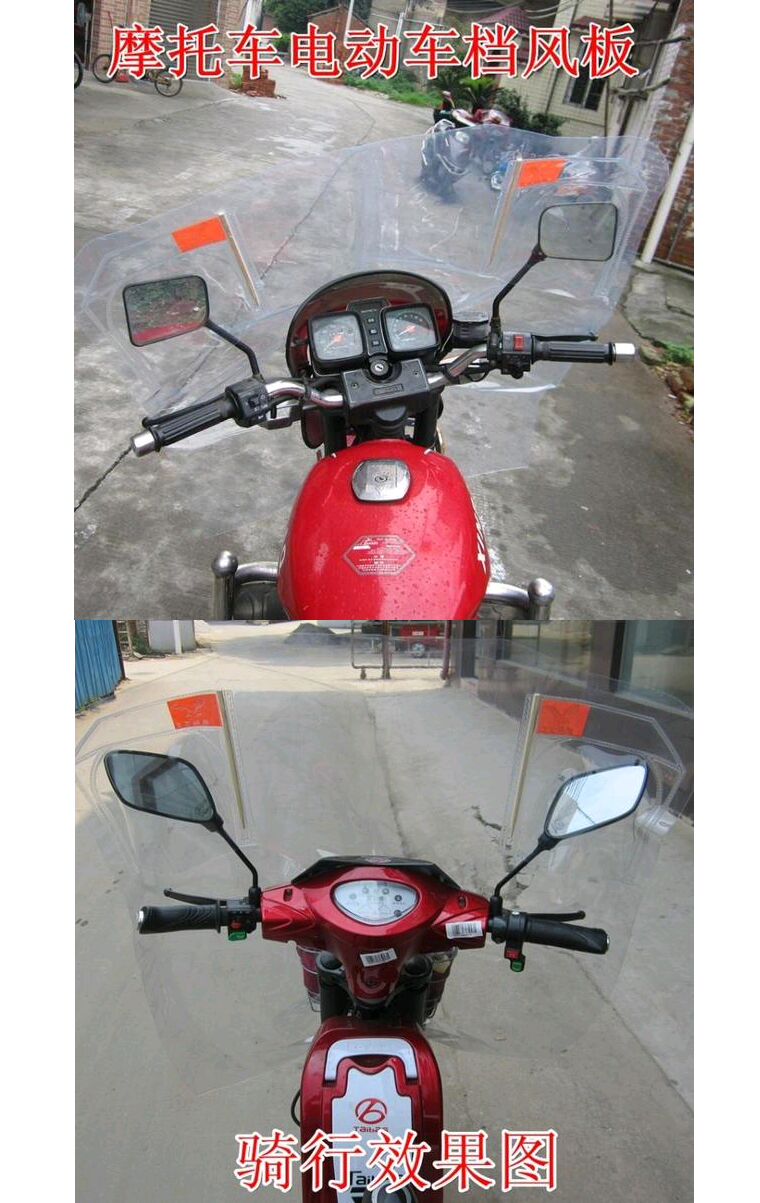 Windproof quá khổ dày xe máy ba bánh xe điện trong suốt kính chắn gió trên và dưới kính chắn gió xe máy air blade
