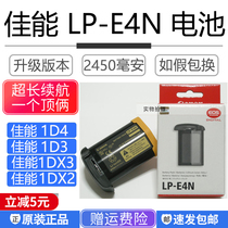 Canon Original LP-E4N 1DX 1D2 1D3 1Ds3 1Ds III 1D4 1D Mark IV Battery