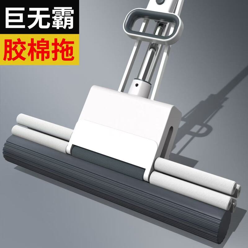 [Extended Rod 1.5m] Sponge Mop, Hand-Washable Household Mopping Collodion, Absorbent Floor Mop, Large Size Clean