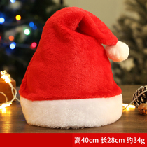 Christmas hat Christmas dress decorations Christmas Eve party mall event COS elk for per capita code universal