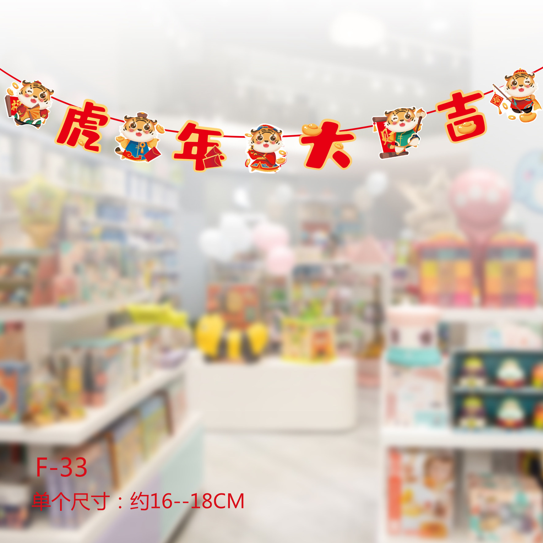 New Year decorations flags Flags Triangle Flags of the Spring Festival New Year's Day Placement Scene shopping mall Events New Chinese New Year props