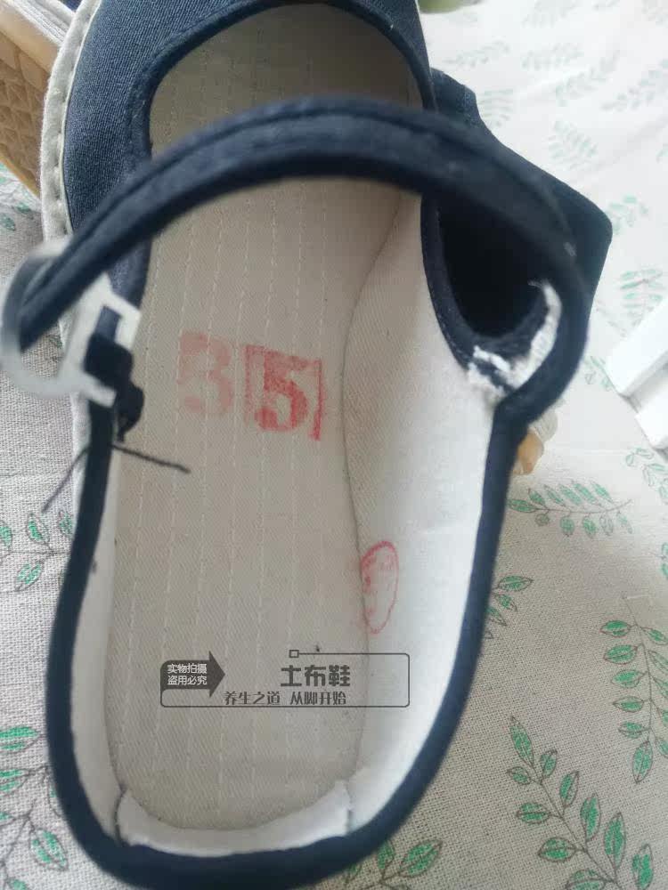 Chaussures de printemps - Ref 918590 Image 10