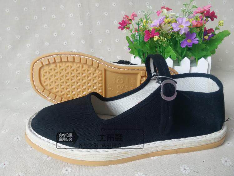 Chaussures de printemps - Ref 918590 Image 18