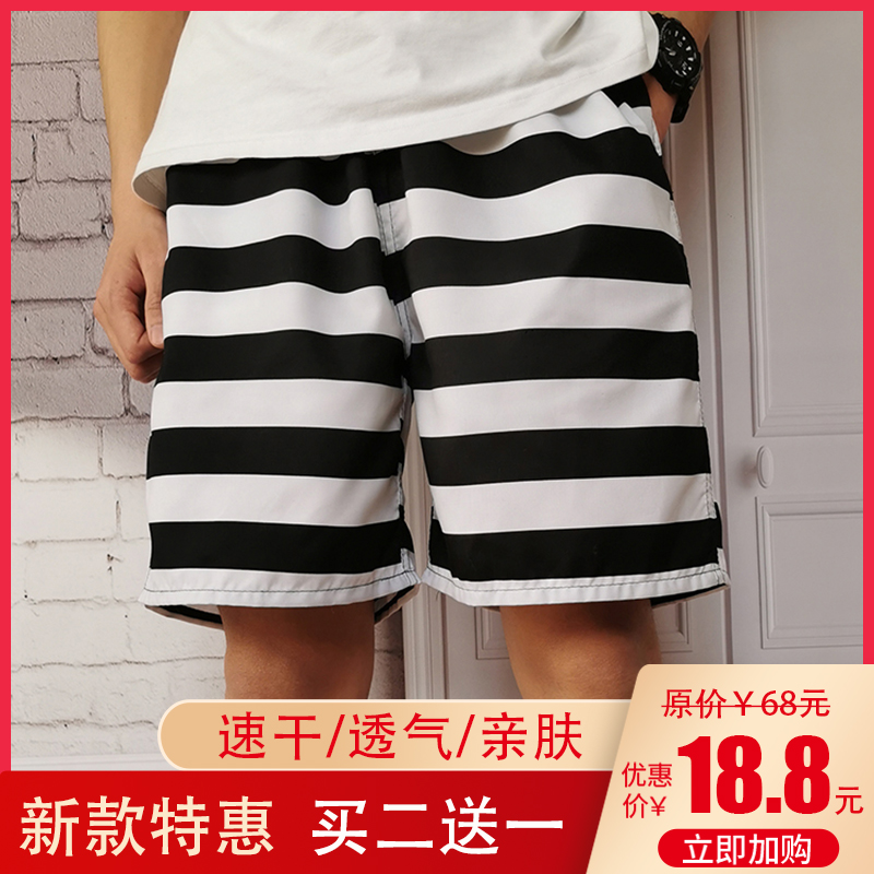 Beach pants Men's summer fashion brand Korean version loose casual pants Casual shorts Beach Thailand vacation five-point shorts