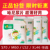 Hani thoáng khí cho bé tã siêu mỏng nước tiểu mù tạc tả dán sơ sinh bobby Tã / quần Lala / tã giấy