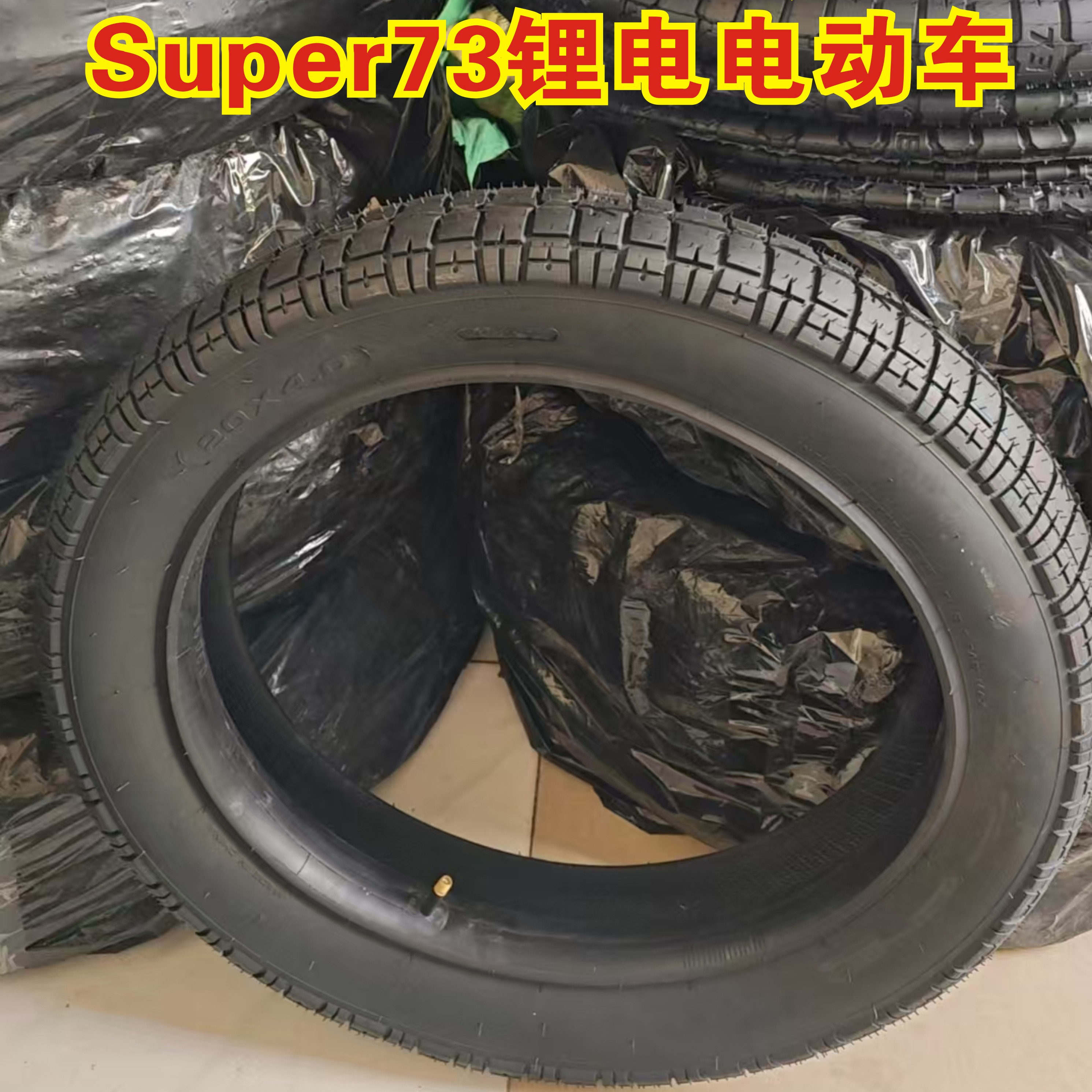 шины super73 толщиной 20X4,0 дюйма, обычные внутренние и наружные шины, электровелосипеды, аксессуары для модификации литиевых аккумуляторов, толстые шины
