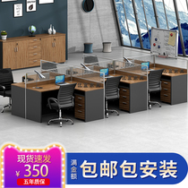 Office furniture simple modern screen desk staff 2 4 6 people working staff office table and chair combination