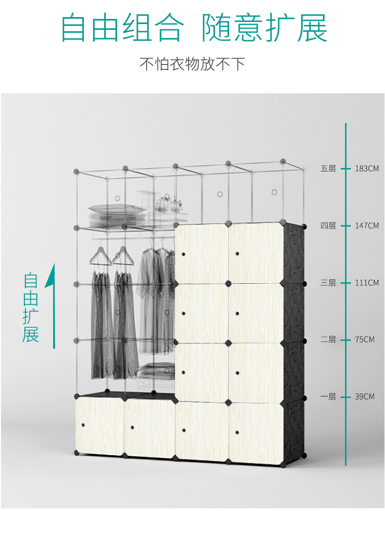 Tủ quần áo đơn giản hiện đại lắp ráp tối giản trẻ em lưu trữ tủ quần áo ký túc xá kinh tế hộ gia đình nhựa phòng ngủ tủ quần áo - Buồng giá tủ quần áo gỗ công nghiệp
