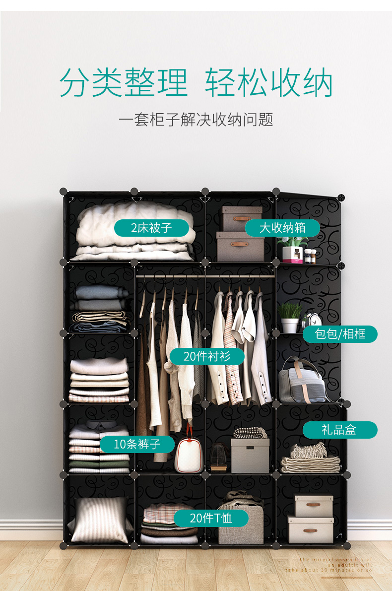Tủ quần áo đơn giản hiện đại lắp ráp tối giản trẻ em lưu trữ tủ quần áo ký túc xá kinh tế hộ gia đình nhựa phòng ngủ tủ quần áo - Buồng giá tủ quần áo gỗ công nghiệp