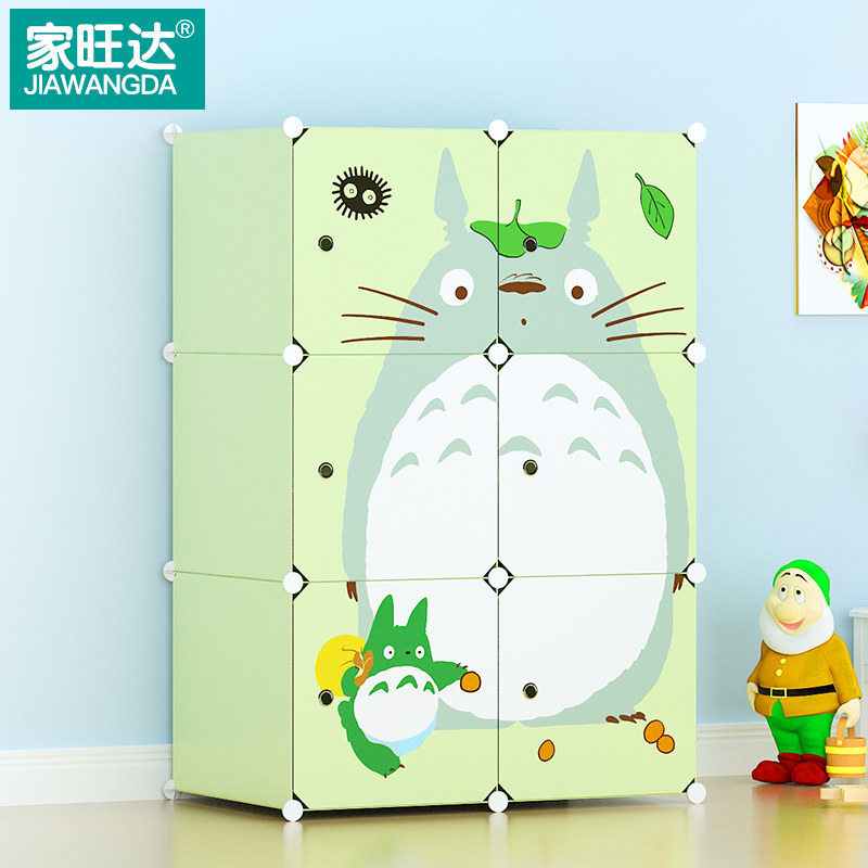 ����������¹��ͯ��ͨ��wd-yglm12