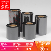 Hybrid-based ribbon printer with coated paper self-adhesive label barcode clothing tag
