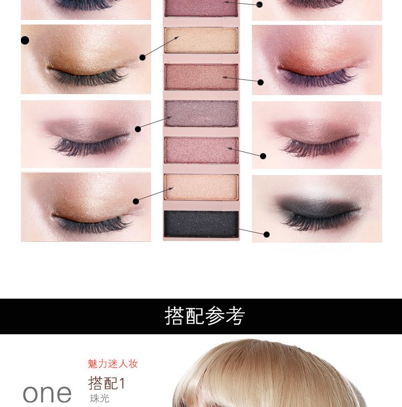 Tự chế NAKED8 Eyeshadow Palette 12 Màu Trái Đất Màu Bưởi 12 Màu Phòng Ngủ Tằm Đào Bóng Mắt Trang Điểm Matte Trân phấn mắt zeesea