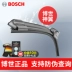 Bosch Bonless Rain Làm mới Cánh gió Dải xe Wiper Wiper Dải Dr. God Wing Universal U-Shaw - Gạt nước kiếng