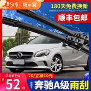 Dành riêng cho lưỡi gạt nước hạng A của Mercedes-Benz A200 dải A180 A260 xe gạt nước không xương phần 13-13-16 - Gạt nước kiếng