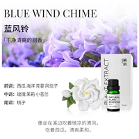 Gardenia (дайте эфирное масло Blue Bell)