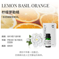 Gardenia (Отправить лимонный royer orange anysey orange) свежие цитрусовые