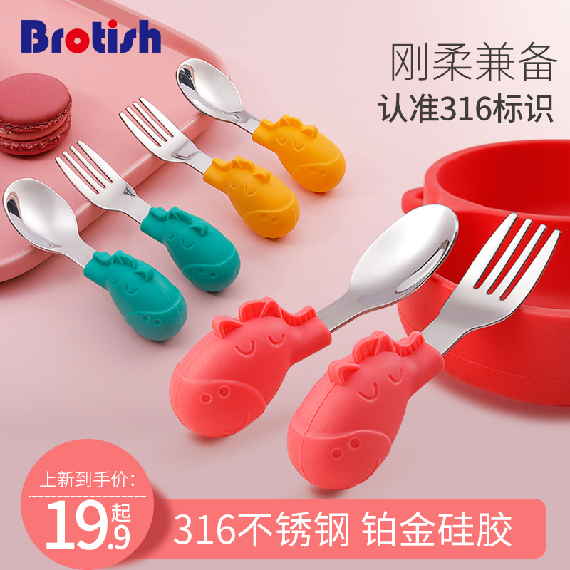 316 stainless steel short handle spoon small baby learn to eat training fork one year old baby cutlery accessory food tablespoon