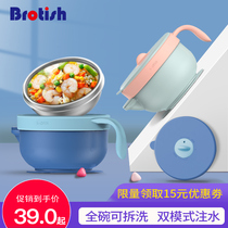 Baby supplementary food bowl water injection insulation bowl detachable washing stainless steel with suction cup baby tableware anti-fall and anti-scalding