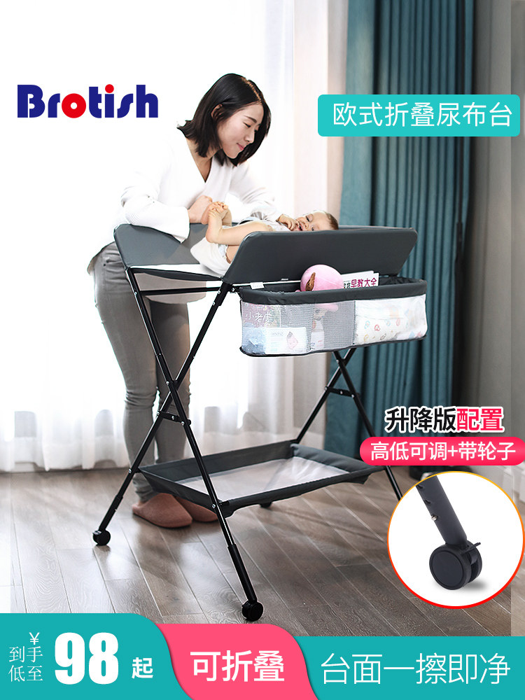 Berutos baby diaper changing table Massage care table Neonatal child treasure touch table Foldable storage Portable