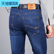 Traditional summer thin slim business jeans mens elastic small straight fashion casual denim trendy mens trousers