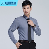 The new professional shirt mens long-sleeved casual business work youth comfortable non-ironing slim-fitting formal shirt