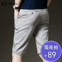 Biography Summer Thin Style Casual Pants Male Shorts Ice Cold 50% Pants Trendy Fashion Small Straight Drum 70% Mid Pants Mens Pants