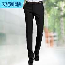Mens business slim-fit small feet professional summer Tencel thin section suit suit pants Black casual trousers