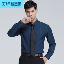 The new professional shirt elastic mens long-sleeved non-perm spring and summer casual business non-perm slim formal shirt