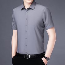Chuande new professional shirt mens short sleeve leisure business work youth comfortable non-iron slim dress shirt